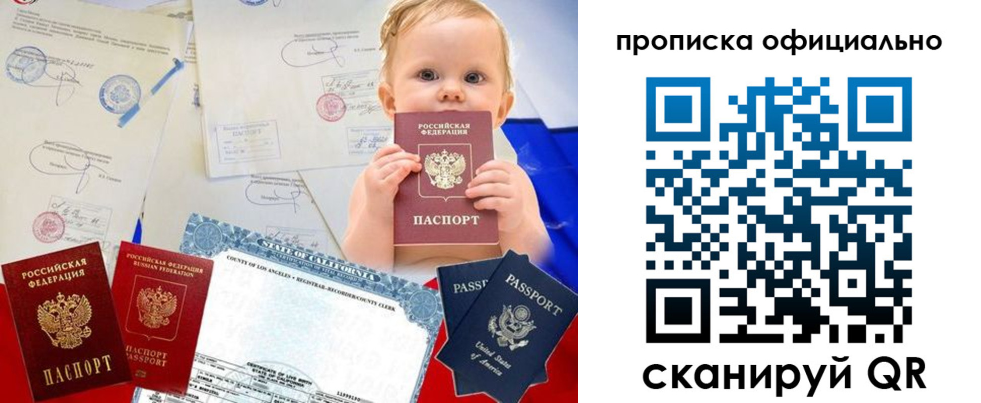 миграционный учет в Знаменске